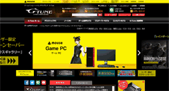 Desktop Screenshot of g-tune.jp